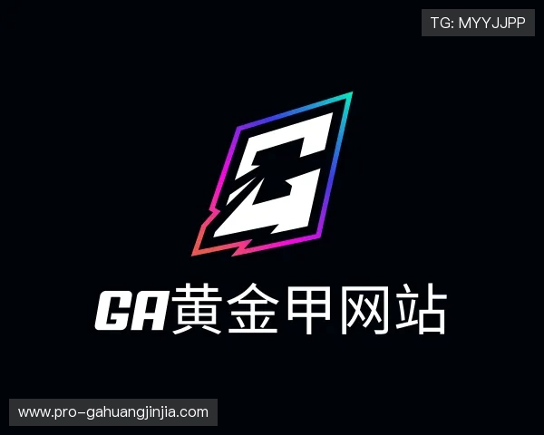 认识ga黄金甲网站